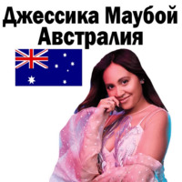 Евровидение в Лиссабоне