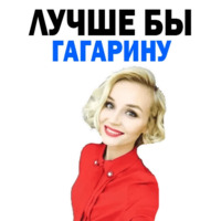 Евровидение в Лиссабоне