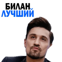 Евровидение в Лиссабоне