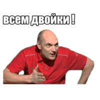 Вечерний Бубнов