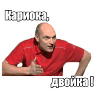 Вечерний Бубнов