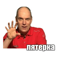 Вечерний Бубнов