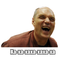 Вечерний Бубнов