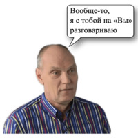 Вечерний Бубнов
