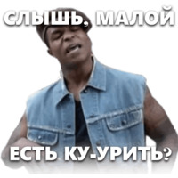 Все ненавидят Криса