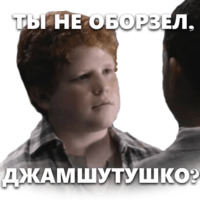 Все ненавидят Криса