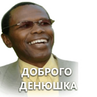 Все ненавидят Криса