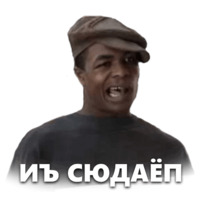 Все ненавидят Криса