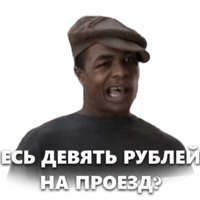 Все ненавидят Криса