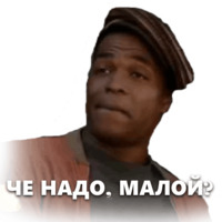 Все ненавидят Криса