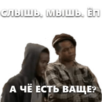 Все ненавидят Криса