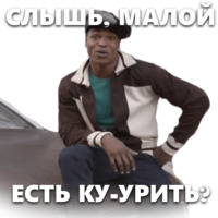 Все ненавидят Криса