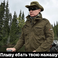 Путин на рыбалке