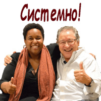 Эволюционный Мануэль