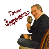 Эволюционный Мануэль