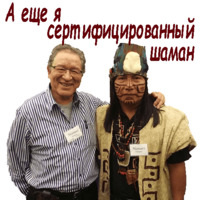 Эволюционный Мануэль