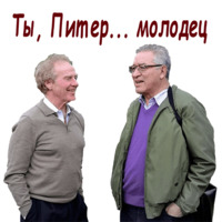 Эволюционный Мануэль