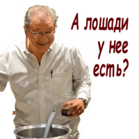 Эволюционный Мануэль