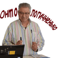 Эволюционный Мануэль