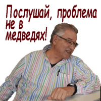 Эволюционный Мануэль
