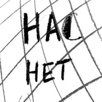 Тлен