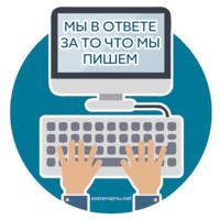 Экстремизму - НЕТ