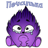 Ёжепузик