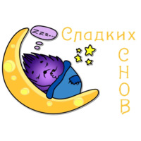 Ёжепузик