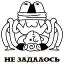 Факалити