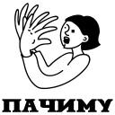 Факалити