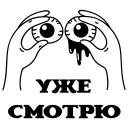 Факалити
