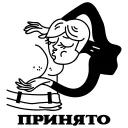 Факалити