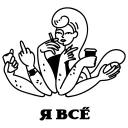 Факалити
