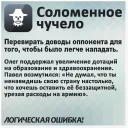 Логические ошибки