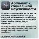 Логические ошибки