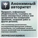 Логические ошибки