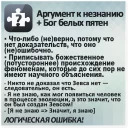 Логические ошибки