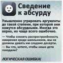 Логические ошибки