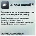 Логические ошибки