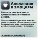 Логические ошибки