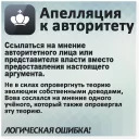 Логические ошибки