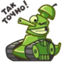 World of Tanks Fan