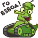 World of Tanks Fan