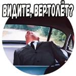 Фантомас (1964) :: @elsticko