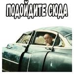 Фантомас (1964) :: @elsticko