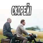 Фантомас (1964) :: @elsticko