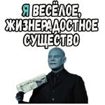 Фантомас (1964) :: @elsticko