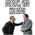 Фантомас (1964) :: @elsticko