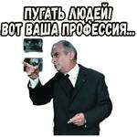 Фантомас (1964) :: @elsticko