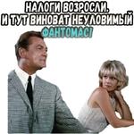 Фантомас (1964) :: @elsticko